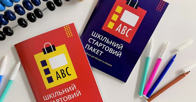 dwie broszury z różnymi kolorami okładek z ukraińskim tytułem, obok liczydło i kilka flamastrów